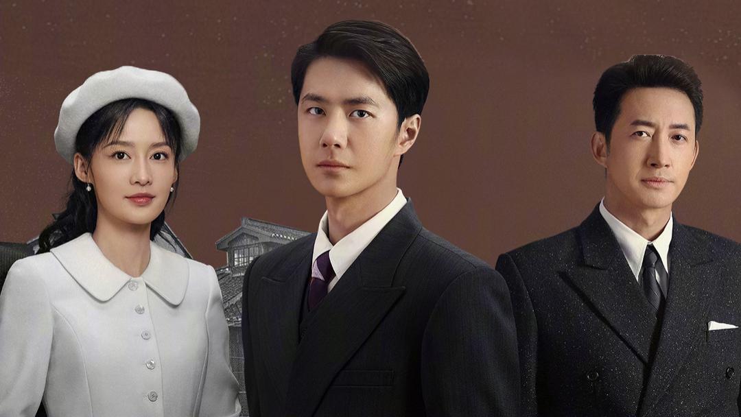 《哈尔滨1944》后又一部谍战大剧将袭！黄景瑜领衔主演，有望再出佳作