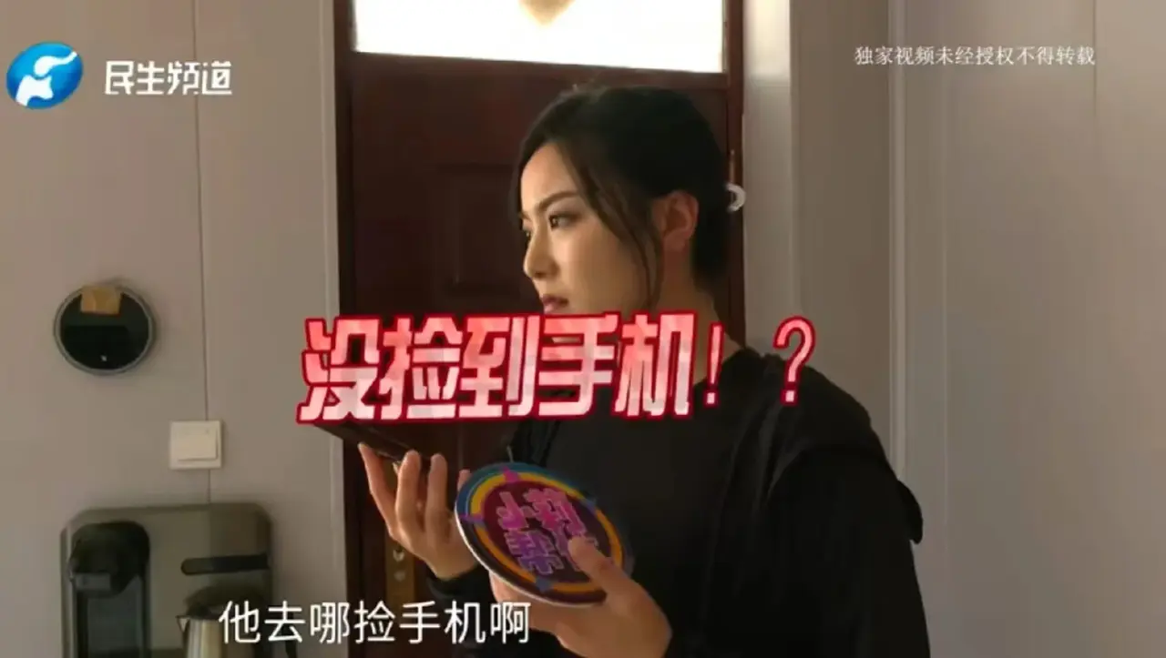 大奇葩！河南漯河，女子丢了一部手机，赶紧发寻物启事，承诺谁捡到并归还，给1000