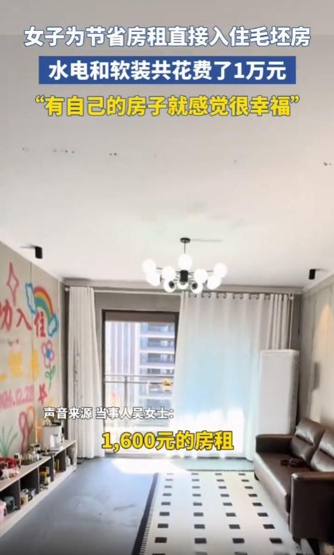 近年来，住房逐渐成为年轻人生活中的巨大压力来源，令许多90后成年人在高房贷、高房