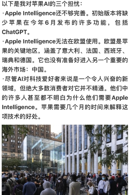 苹果iPhone16最大的看点是Ai，但很多重要的Ai更新都推迟了。一直关注苹果