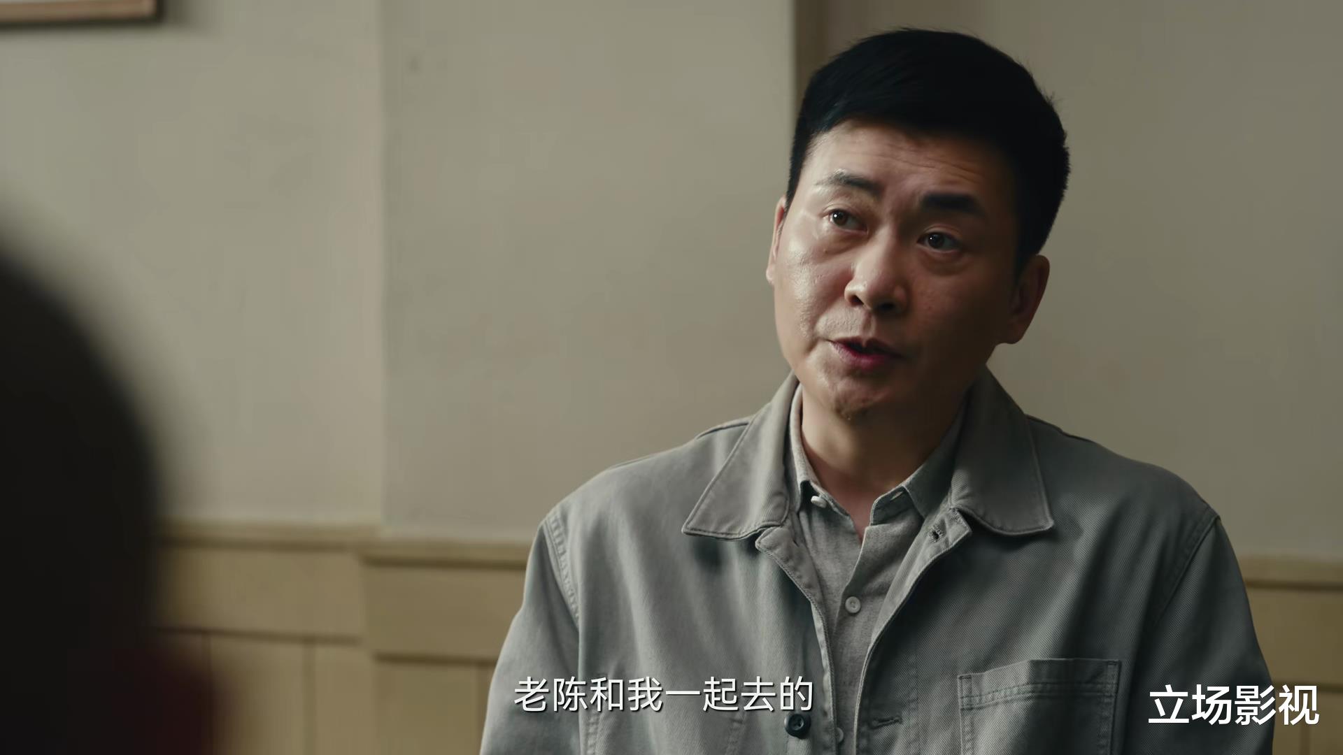 《暗夜与黎明》：尘埃落定！老陈第二身份浮出水面，3人也有第二身份（暗夜与黎明人物关系图解）-第7张图片-九妖电影