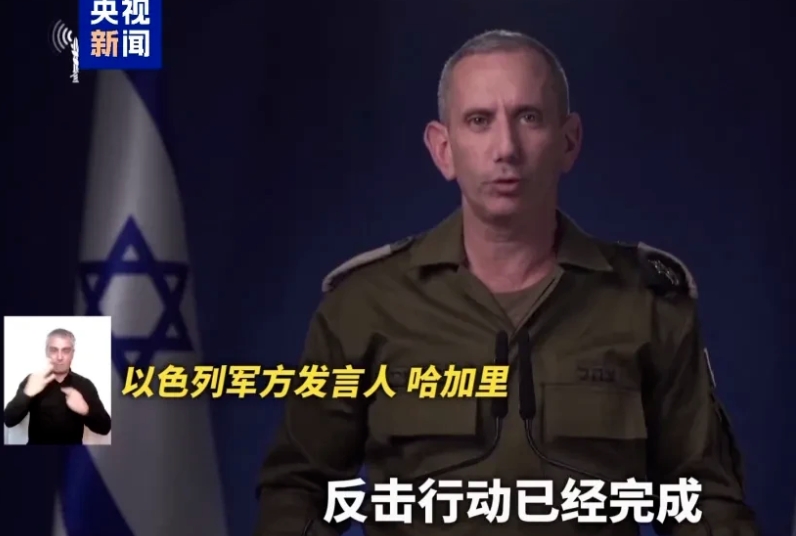 以色列为何迅速“鸣金收兵”？都是心照不宣，听从美国摆布。看这个软蛋也起不了大风，