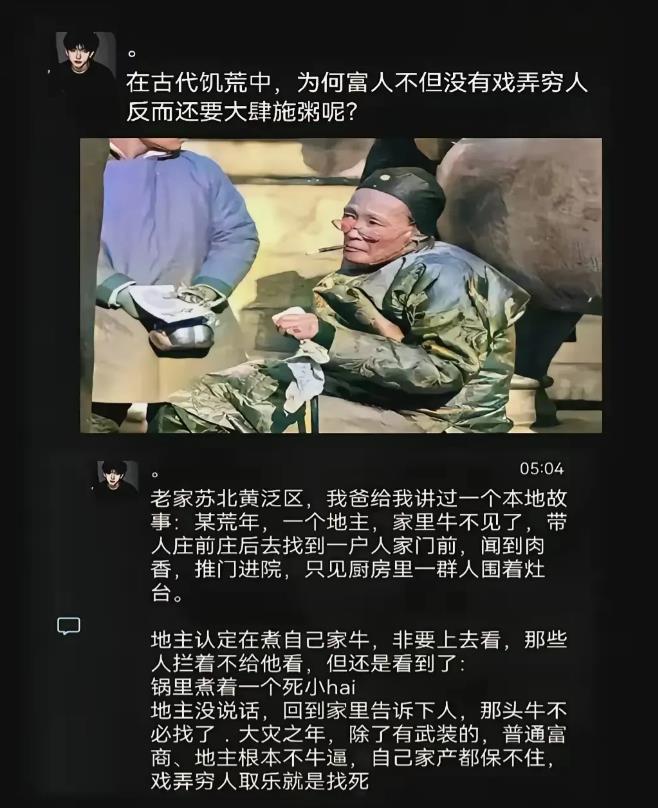 任何时候千万别去为难吃不上饭的人？