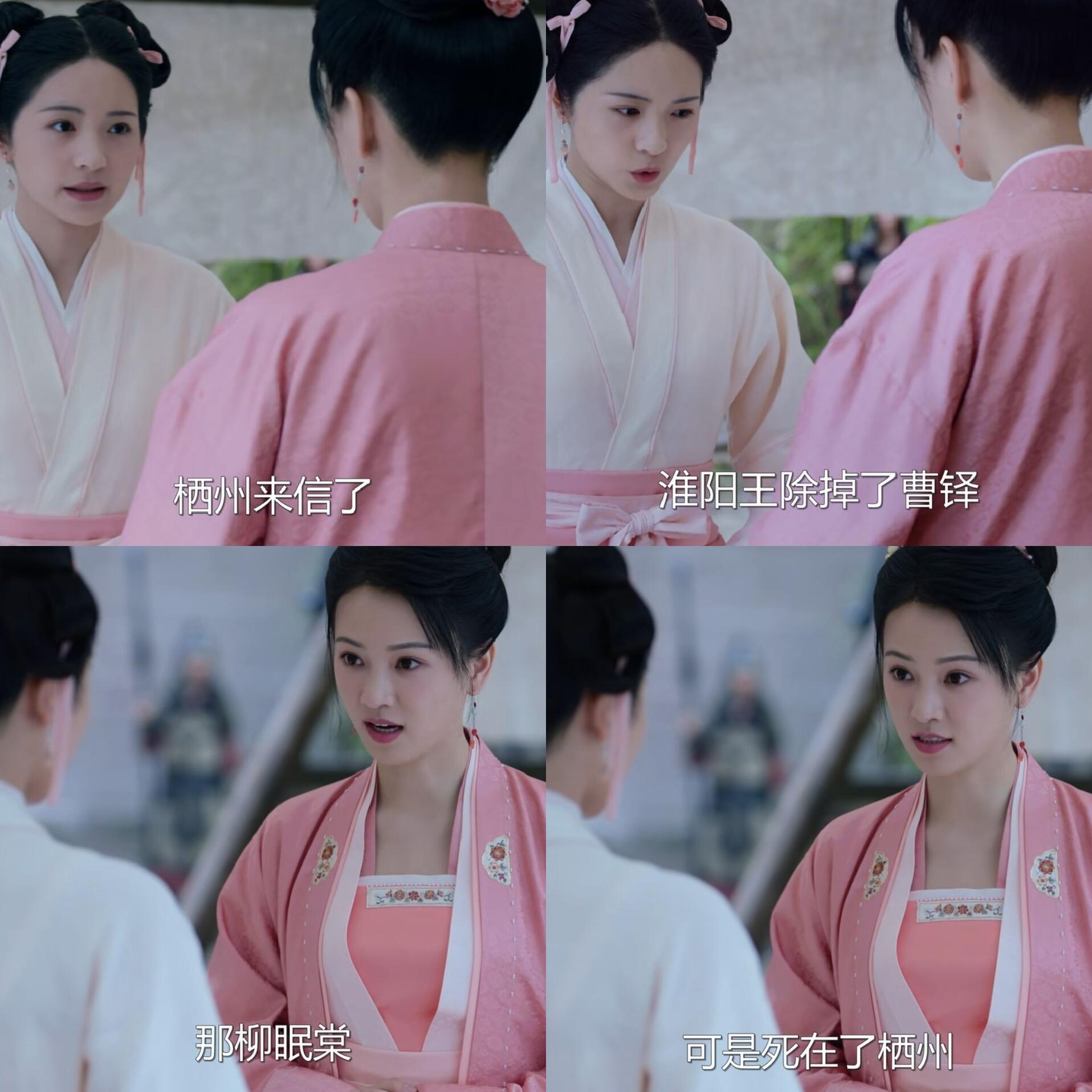 孙芸娘真有那么喜欢子瑜公子吗？