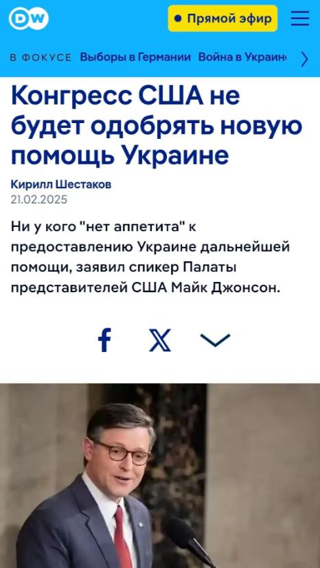 泽连斯基还不投降？美国这次真着急了，美国众议院宣布：不会再给乌克兰任何武器弹药援