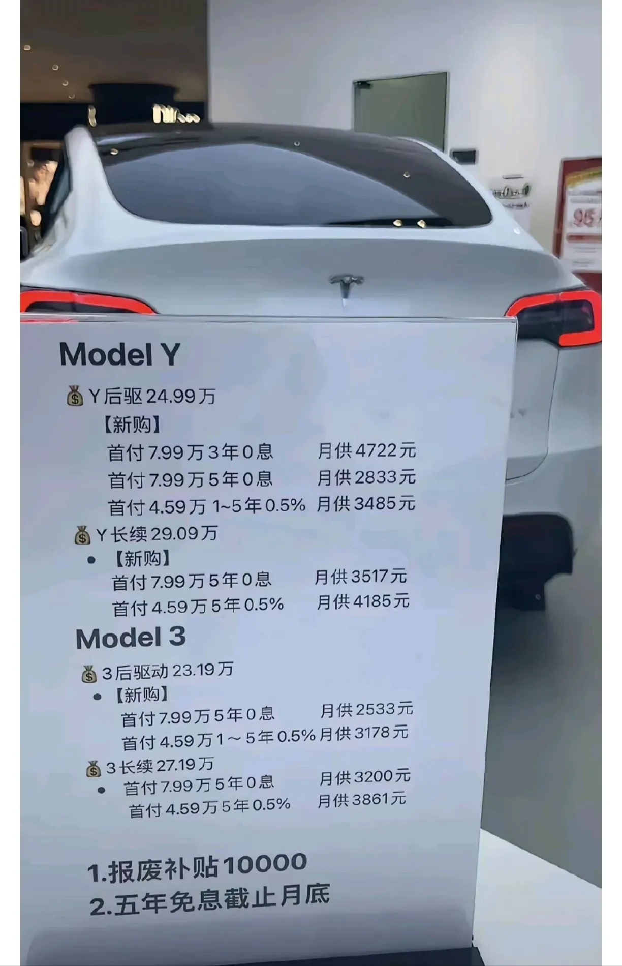 买特斯拉的几乎不是有钱人。
我发现网上很多人有一个误区，就是觉得特斯拉是豪华汽车