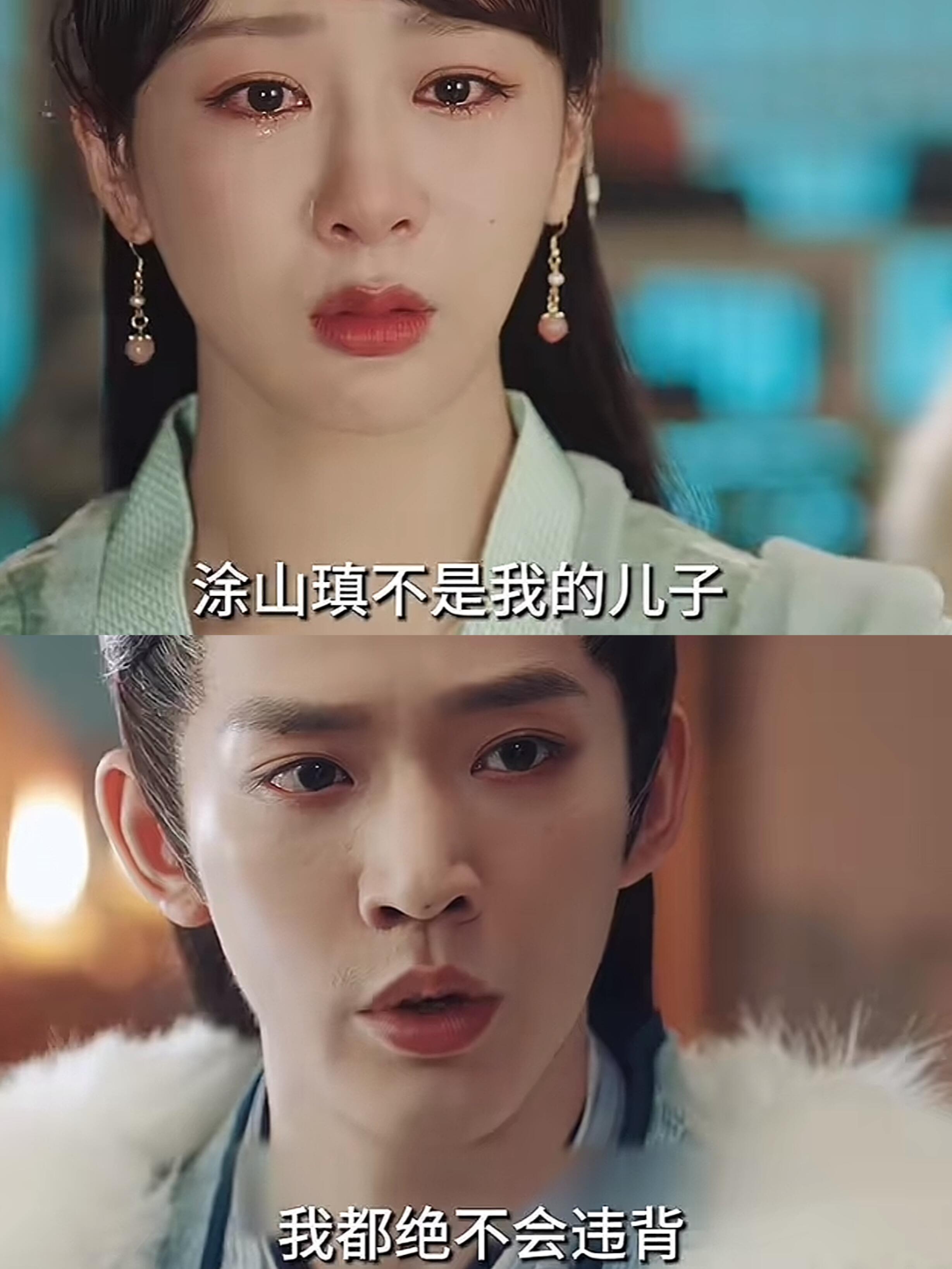 长相思2：璟告诉小夭孩子不是他的