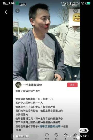 心理不健康的玩意 ​