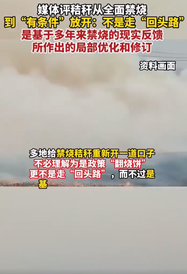 1.是谁多年来不遗余力大力宣传主张全国禁烧秸秆？是董郁玉。
2.他现在在哪？20