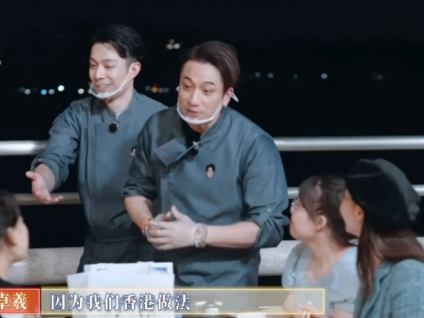 厦门客人吃了吴卓羲的饭后，有客人觉得洋葱有点生，吴卓羲赶紧去跟客人解释:“洋葱不