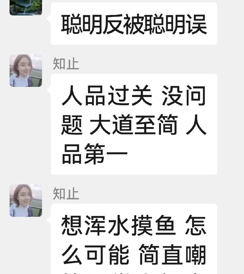 想浑水摸鱼，真是笑话！

姐姐去世前在热舞，不抢救，姐姐去世后假传圣旨挫骨扬灰，