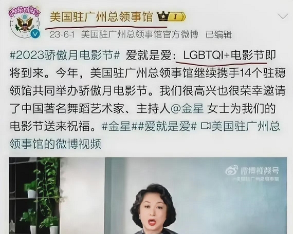 越挖越深：金星国内演艺事业算完了！