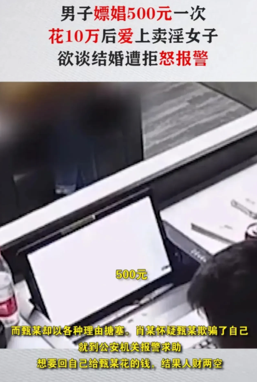 近日，一起离奇的事件在眉山引起了广泛关注。一男子肖胜，因一次偶然的按摩经历，与失