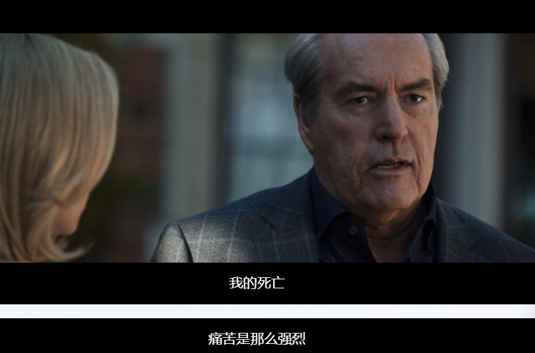 死亡的痛苦是那么的强烈