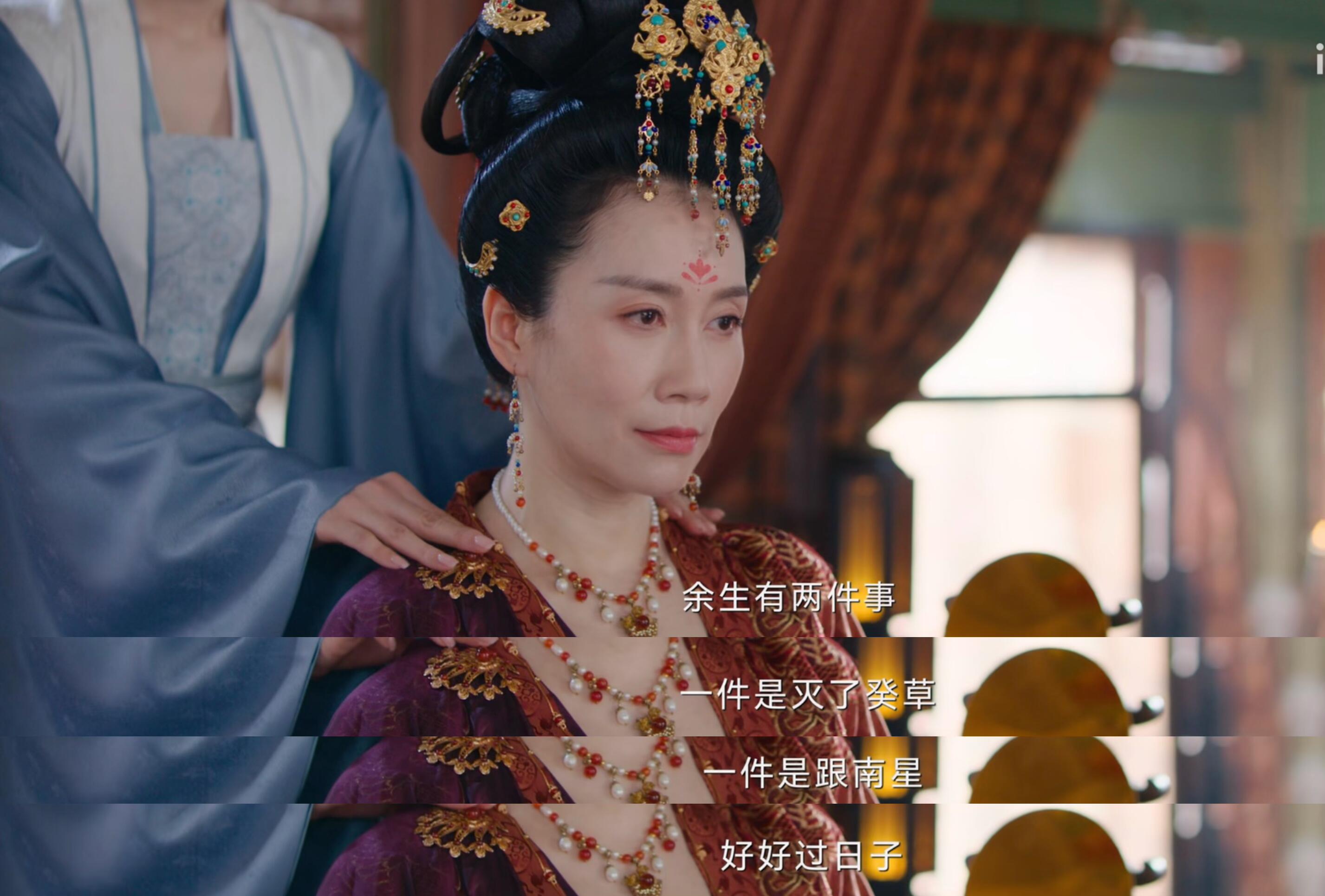 王女偶尔疯癫却也是开明婆婆！