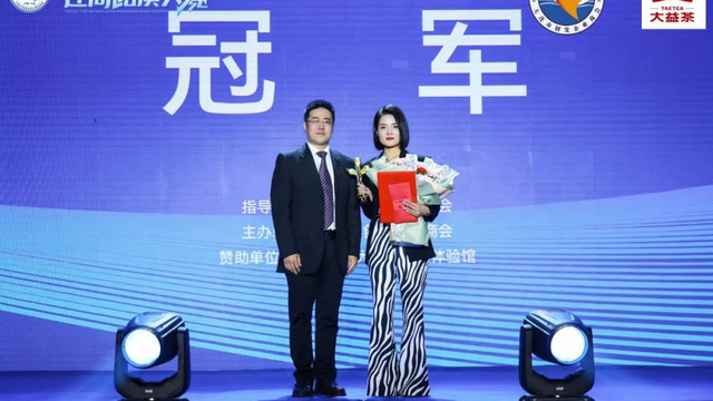 弘扬企业家精神 成就连商品牌 第二届连商路演大赛总决赛荣耀落幕