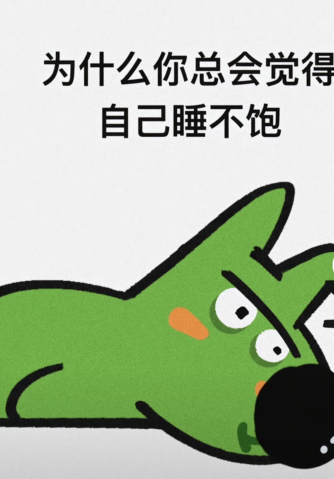原来如此！！！