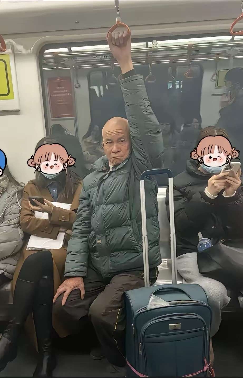 大爷这样看着我，是我长得太丑了吗……