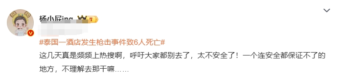 曼谷市中心都这么乱的啊，更别想其他地区多乱了…泰国枪支合法化、大麻合法化就是最恐