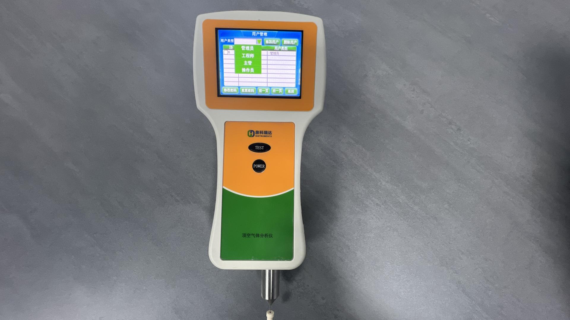 薯片包装顶空气体测试：为何需要专业仪器及其重要性