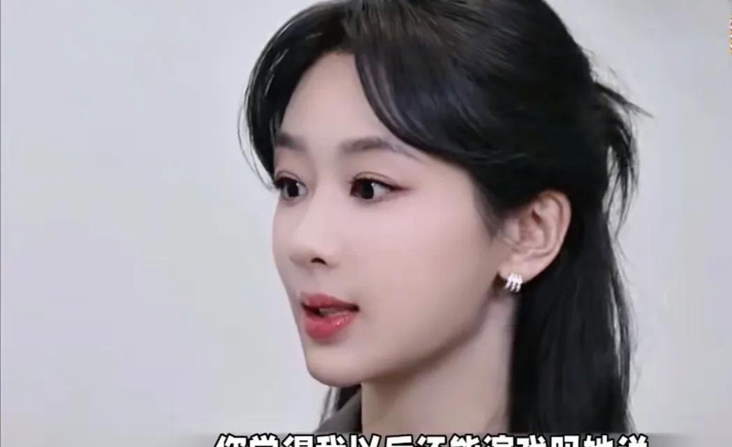 杨紫自述年少趣事，问宋丹丹能否继续演戏