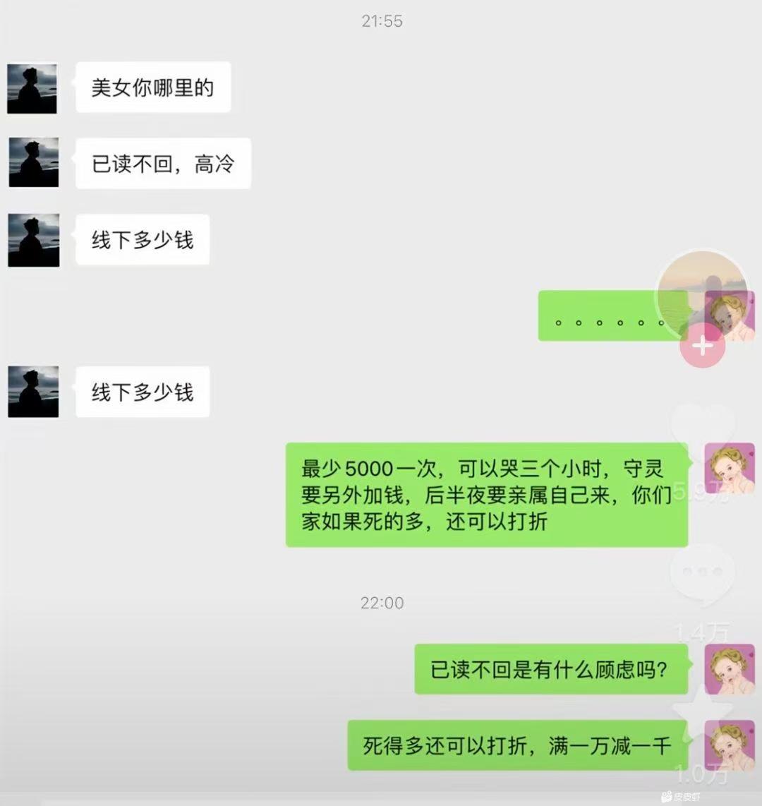 说话的时候还是要先过一下大脑的。