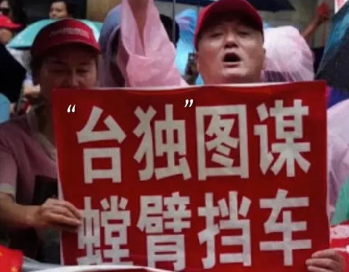 台湾《联合报》今日发文评论道：“中美都不想战争，除非台湾踩到大陆红线，否则大陆不