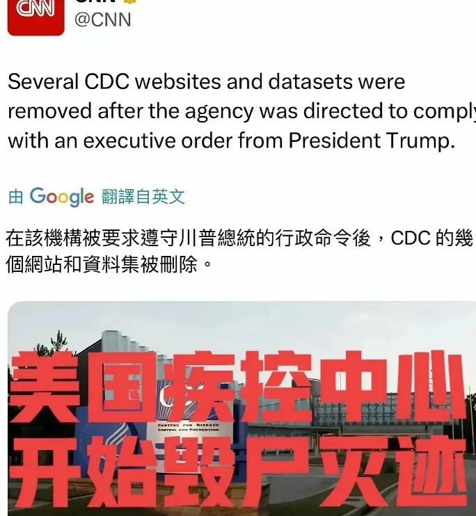 善恶终有报，照妖镜照出了多少妖魔鬼怪？

就在马斯克准备对疾控中心进行审核的时候