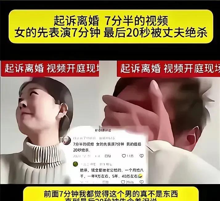 燕冬萍的笑惊醒多少男人，渣女们彻底堵死了女人的路，以后的女人会越来越难，恋爱期别