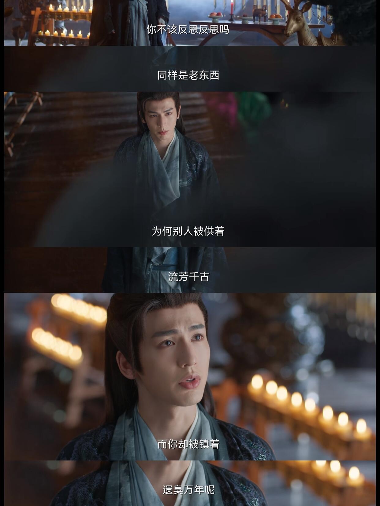 毒舌的嵇炀太可爱啦！！
