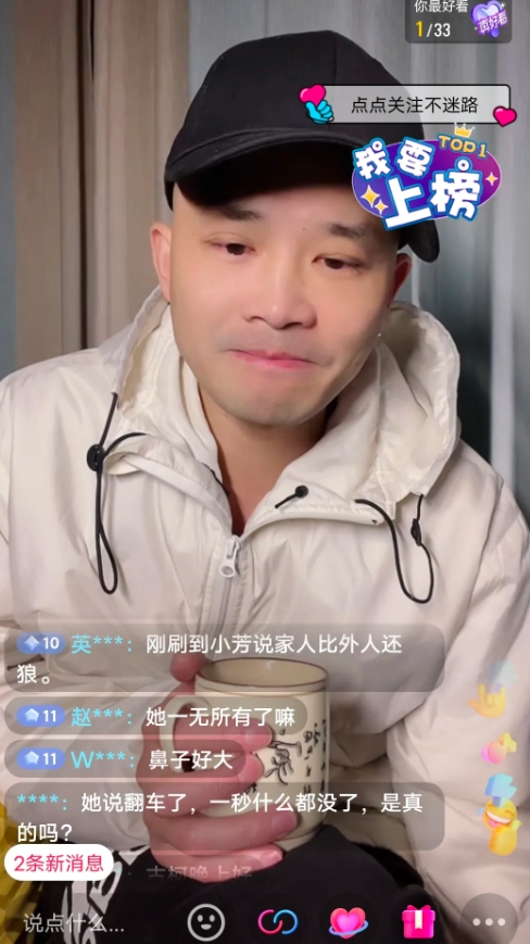 庆奶小男友古柯居然教训起庆奶来了！

小男权蹭流量蹭的真是太过分了，他竟然教训起