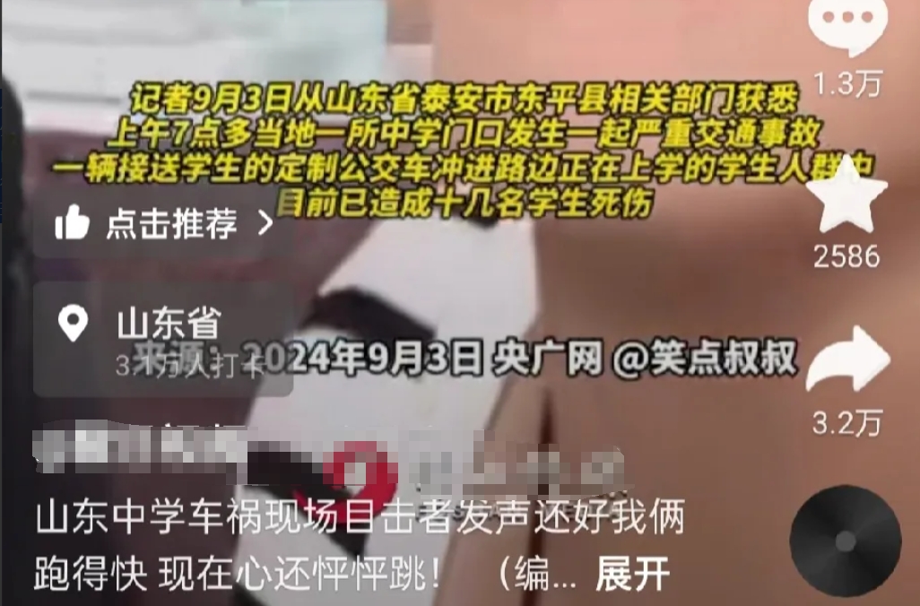 几分钟时间都不愿意承担，这学校的教育理念在哪？不给学生进门，担心出事，在校外就一