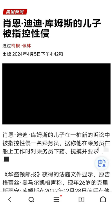 俗话说龙生龙凤生凤，老鼠的儿子会打洞。
吹牛老爹犯下了累累罪行，他的儿子也不是清
