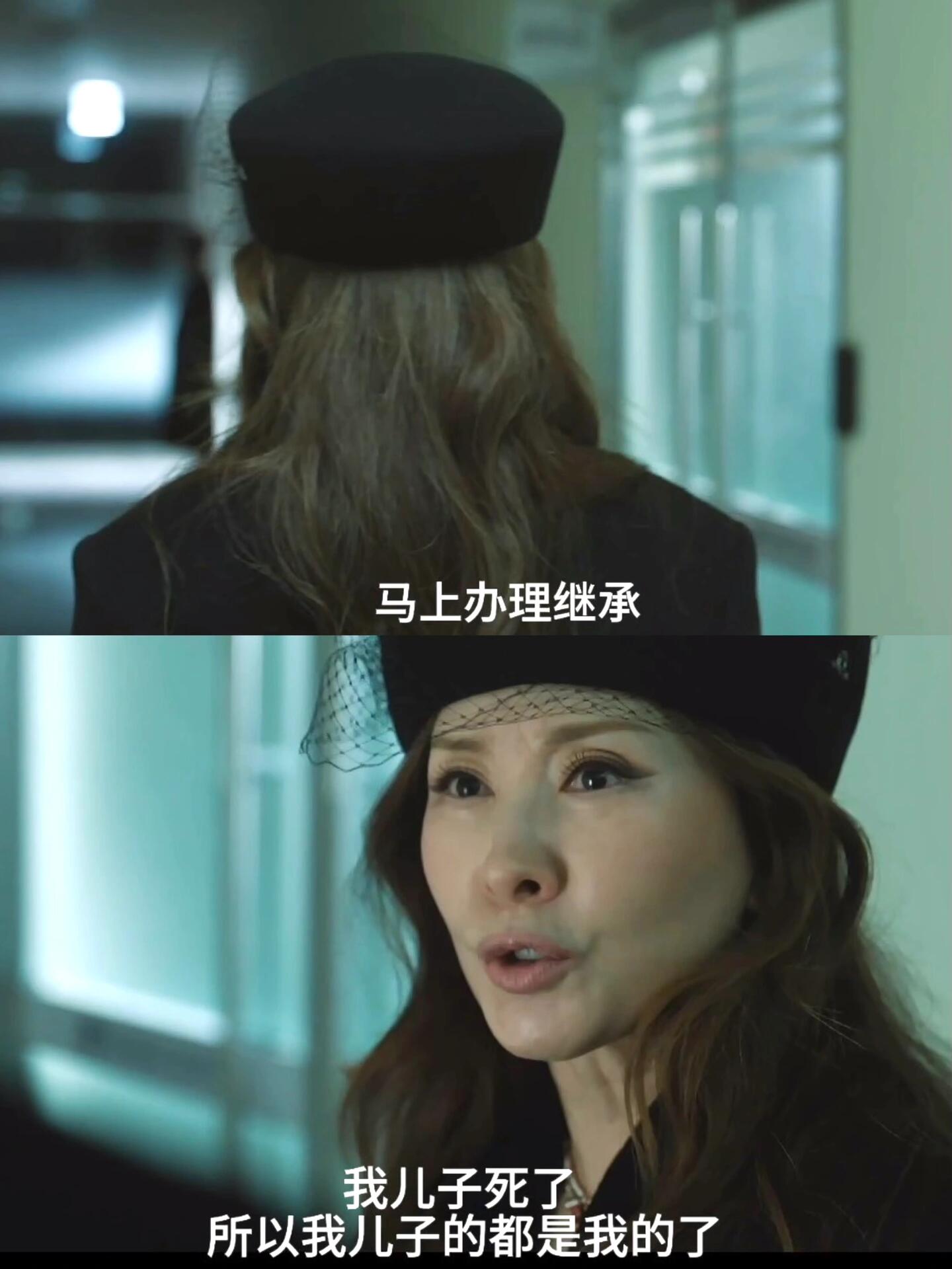 恋爱脑儿子没了，他妈难过了吗？
