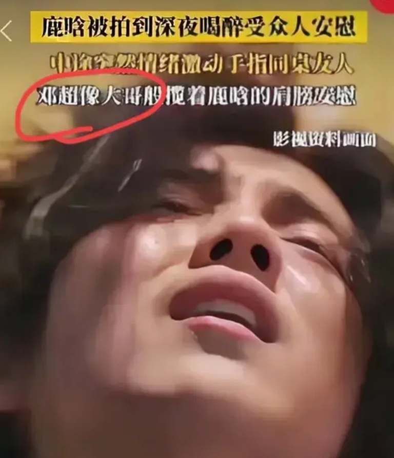 你们真以为鹿晗喝一宿酒是为了关晓彤？

仔细看看喝酒的人都有谁，你就知道了！
