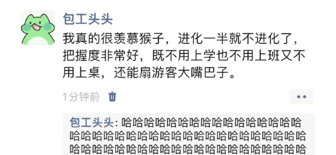 猴子进化把握度也太好了