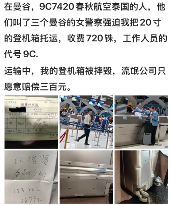 几十万人，有入境记录，没有出境记录，哪去了  回复 · 14小时前