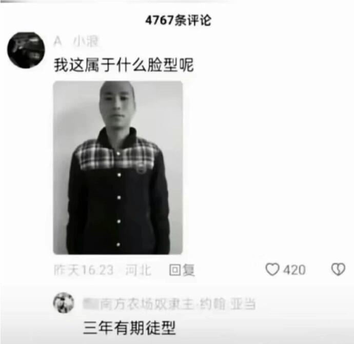 哈哈哈哈哈网友的小嘴跟淬了毒似的