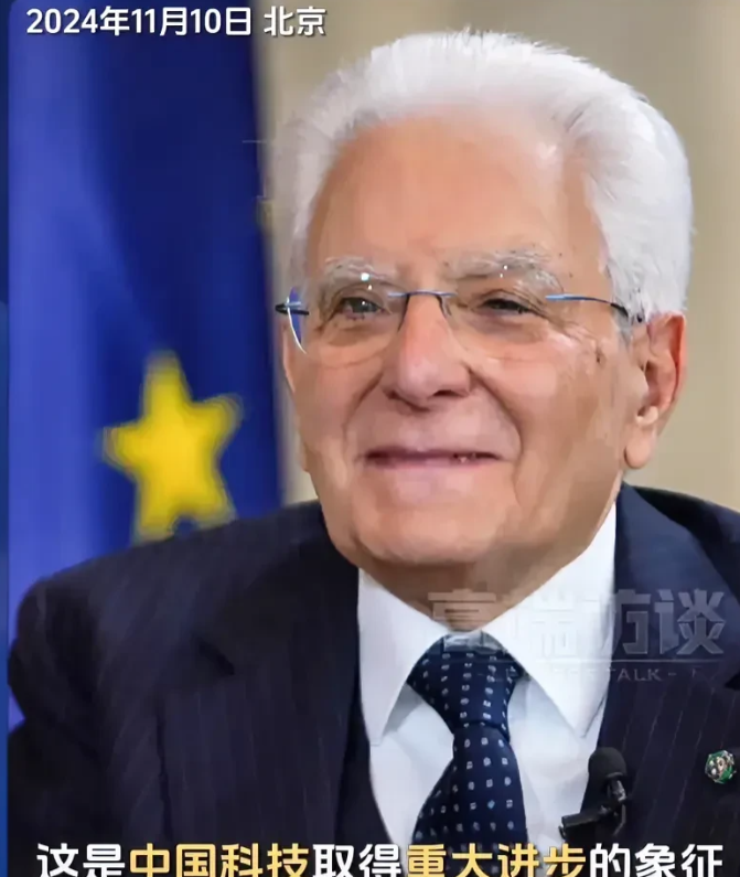 中国月壤给了意大利总统一点点震撼！

第一，接受总台专访时，意大利总统收到中国月