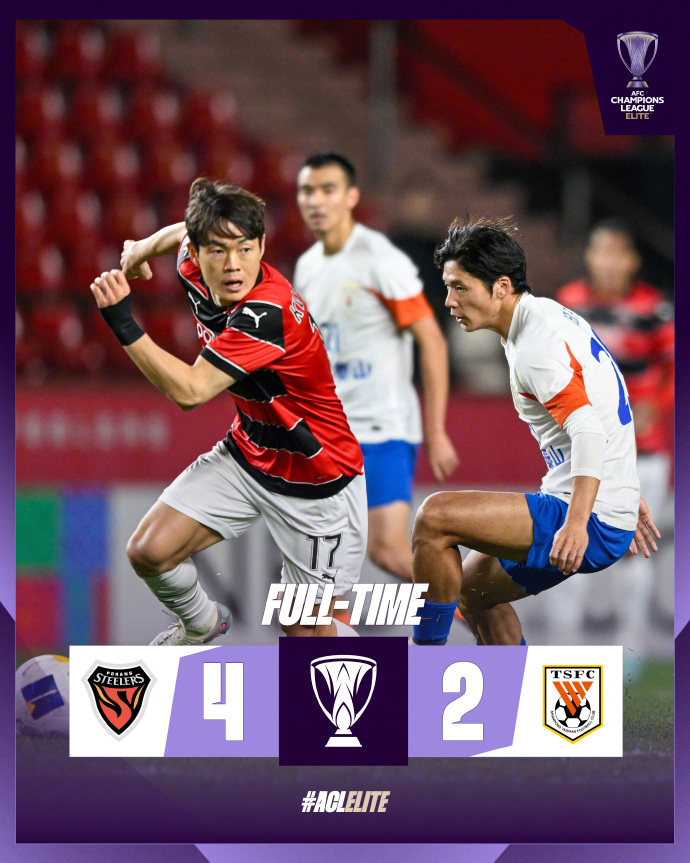 2-4!山东泰山又造惨案了