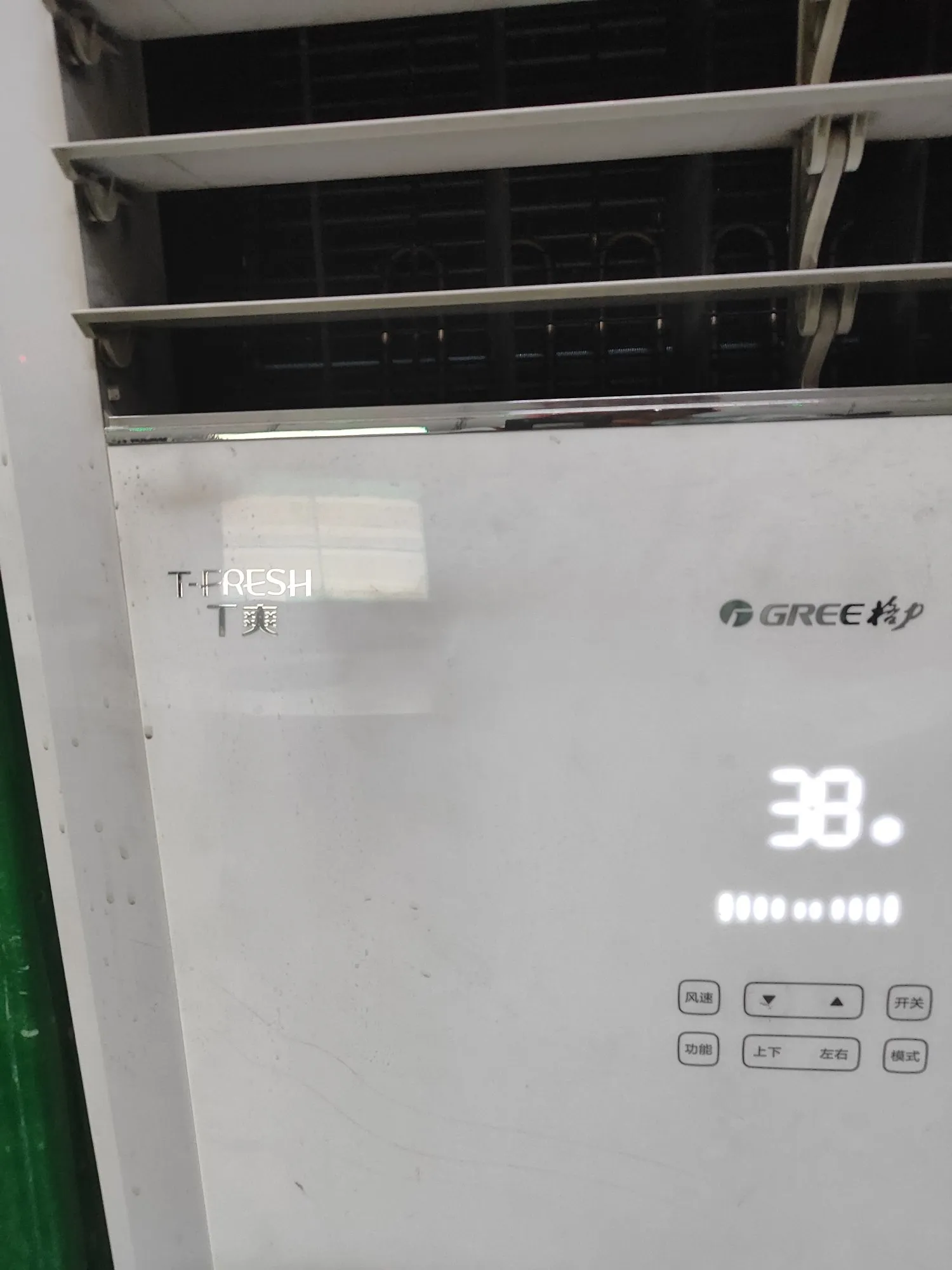 好空调，格力造，室外温度38℃，室内制冷也是38℃，太爽了！