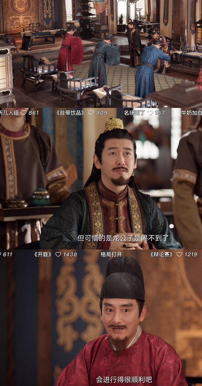 四方馆逆天，几个大爷辩论比檀健次还好看！