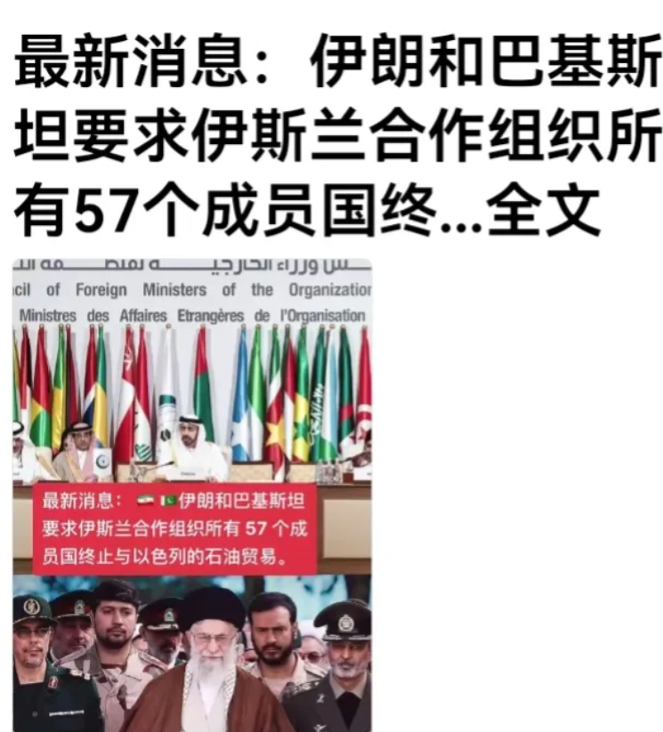 伊朗这是不打算让以色列活了？
网曝：伊朗又出狠招，这是不准备让以色列活了，本来这