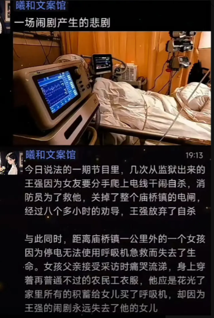 他因为一场闹剧永远失去了女儿 ​​​