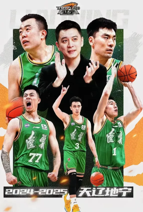 卫冕冠军辽宁队第一阶段十项数据体现，本赛季冲击总冠军大概率降低。

1.场均得分