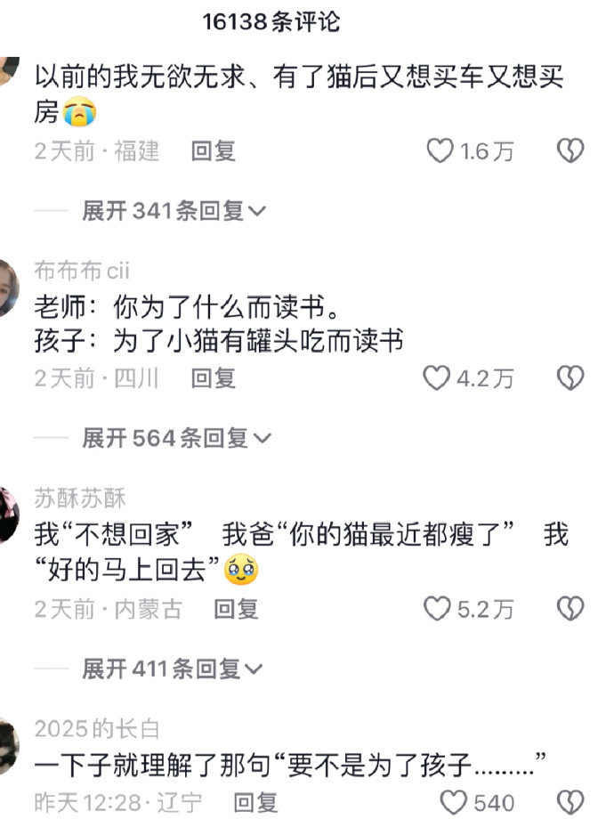 难道她真是育儿天才