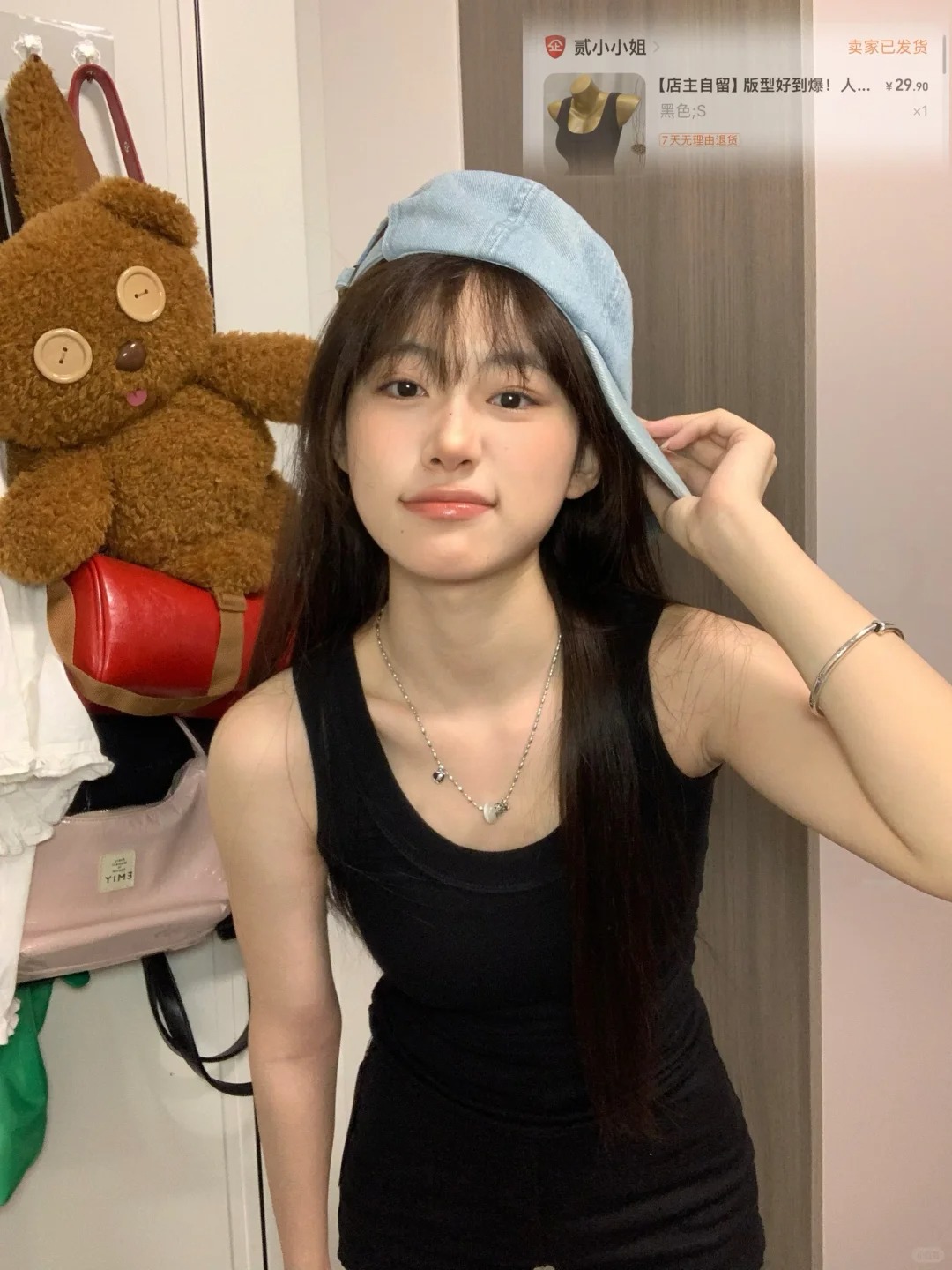 挖到一个版型超好的背心🎽
版型很好！！是偏长的那种可以堆在腰那里！很显瘦！！而