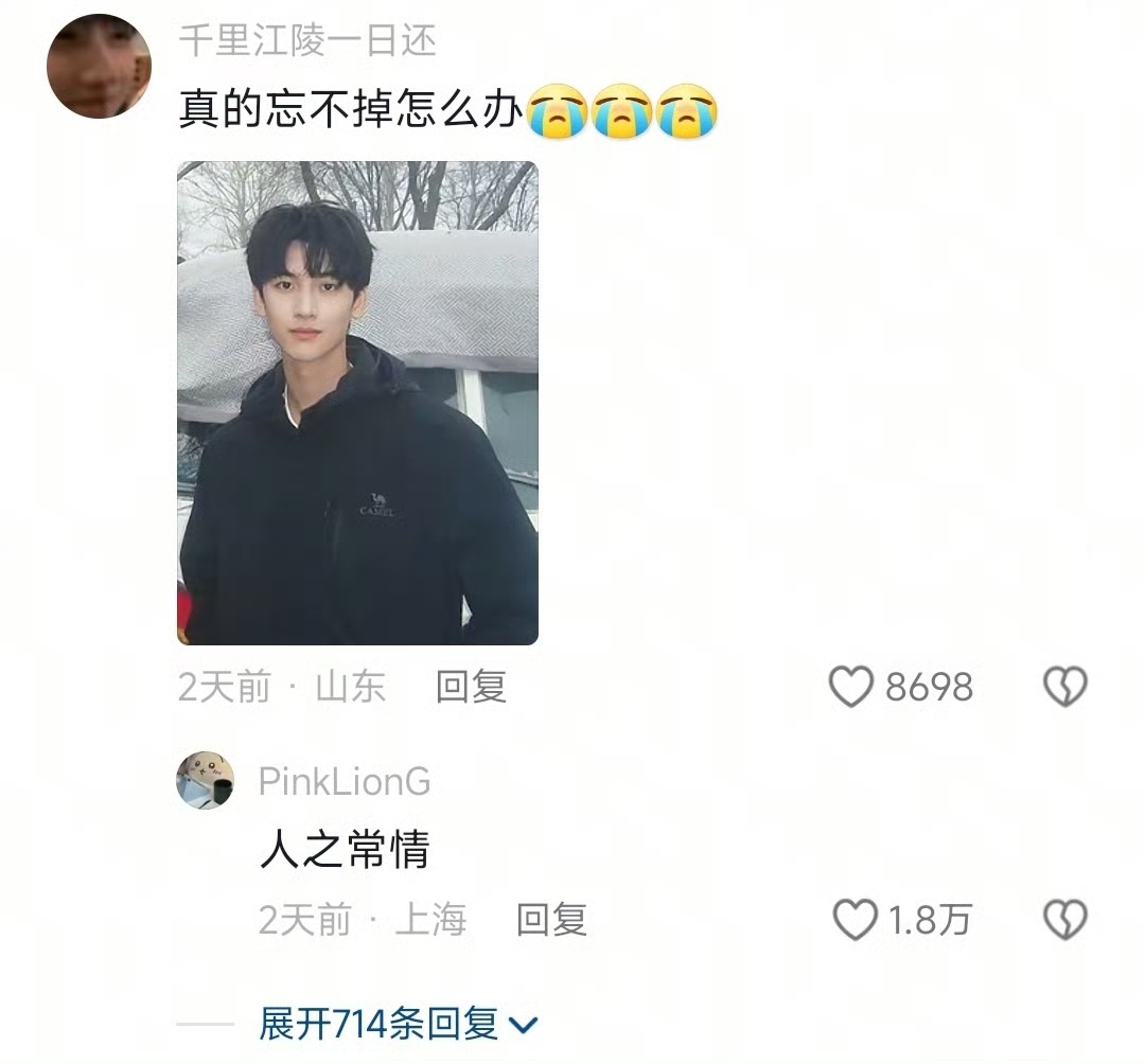 锐评男友还得看闺蜜