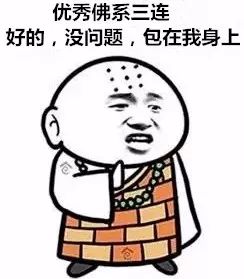 当然是包的啦