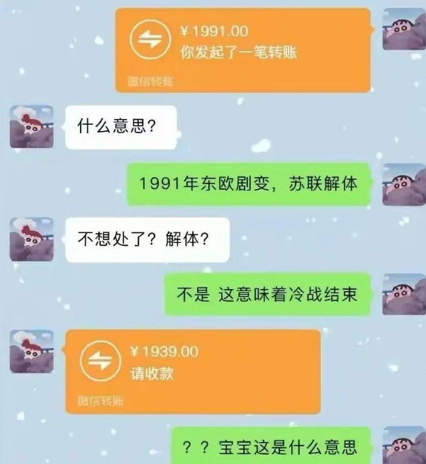 现在小年轻都这么玩吗？你知道什么意思吗？